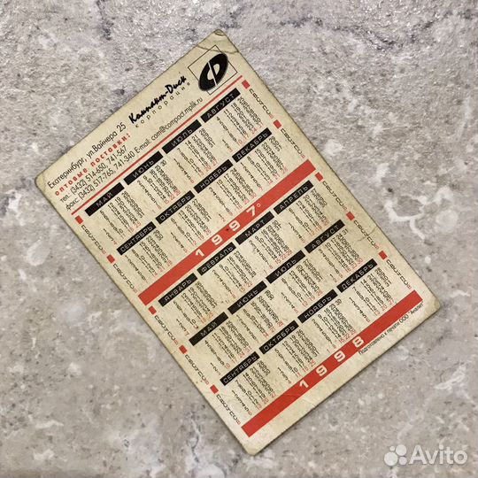 Календарь реклама фильм Маска Джим Керри 1997-1998