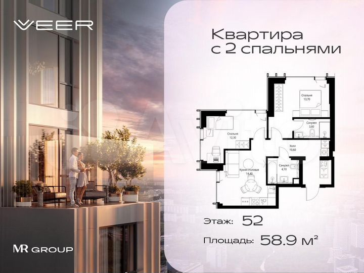 2-к. квартира, 58,9 м², 52/59 эт.