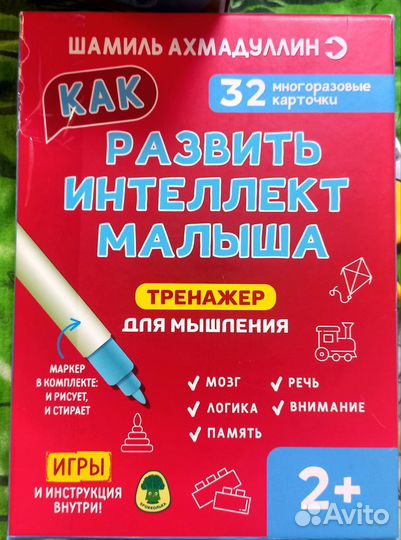 Детские развивающие игрушки от 2 лет