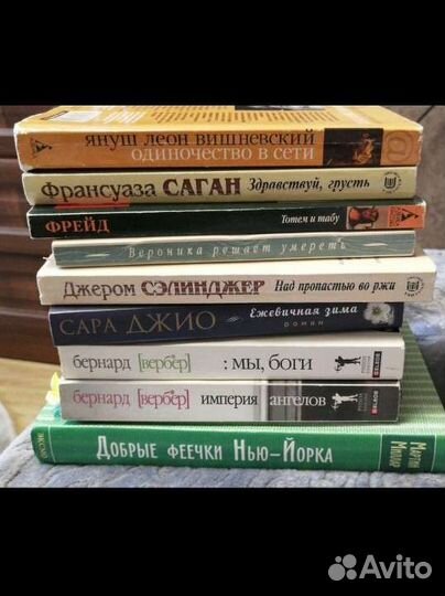 Книги художественная литература психология