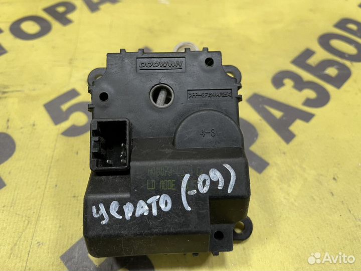 Моторчик заслонки отопителя Kia Cerato