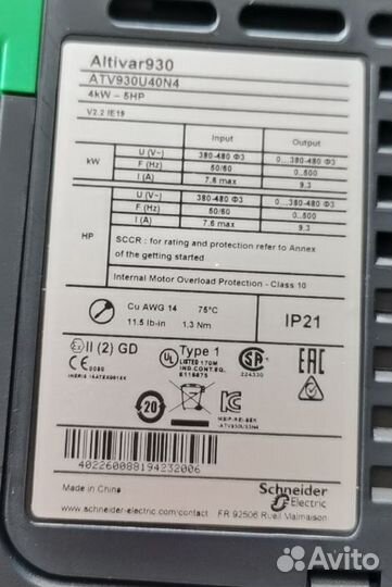 Преобразователь Schneider Electric ATV930U40N4