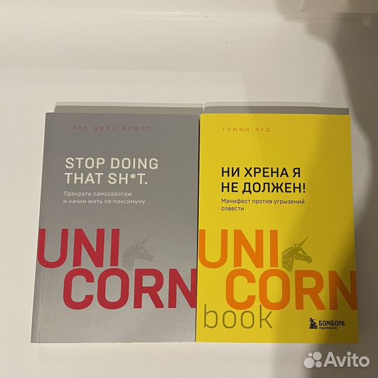 Ни хрена я не должен stop doing that shit