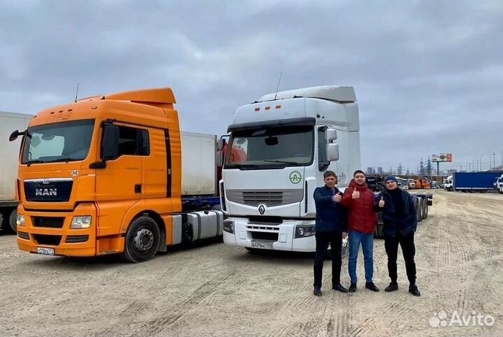 Грузоперевозки / Догруз / Попутный груз / Переезд