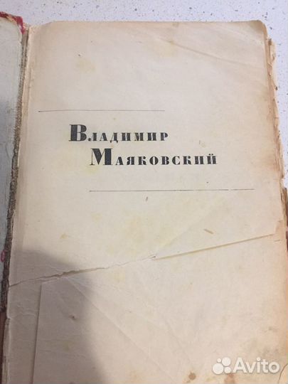 Книги начало 20 века