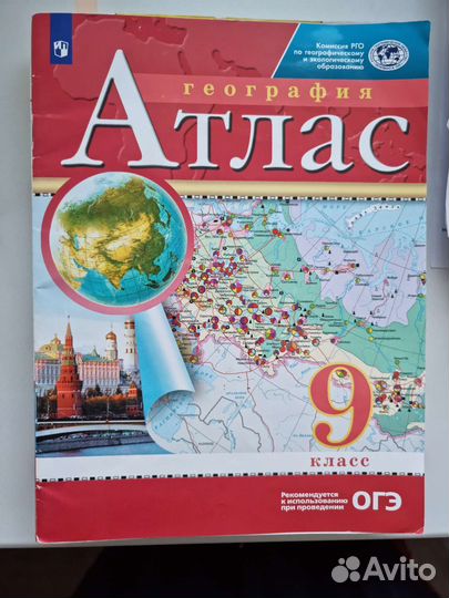 Учебные пособия