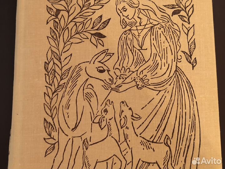 Александр Дюма Графиня ДЕ Монсоро