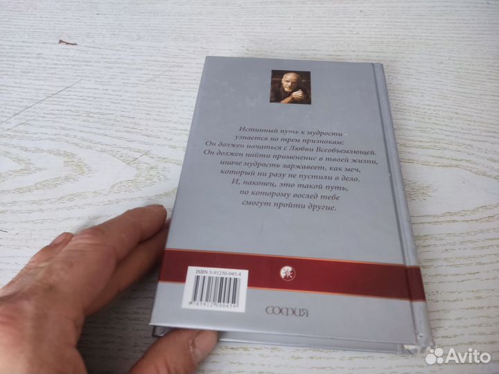 Пауло коэльо дневник мага софия 2006