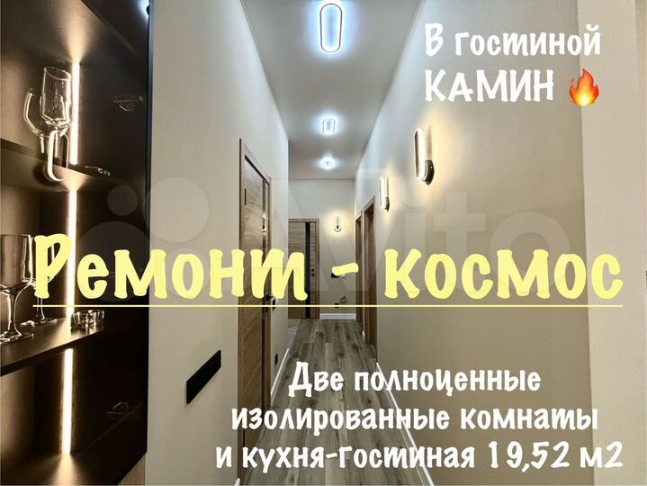 3-к. квартира, 58 м², 1/16 эт.