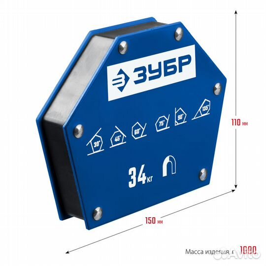 Зубр ум-6 угольник магнитный для сварки 34кг