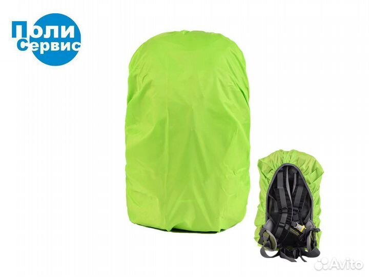 Чехол-дождевик на рюкзак (детский)