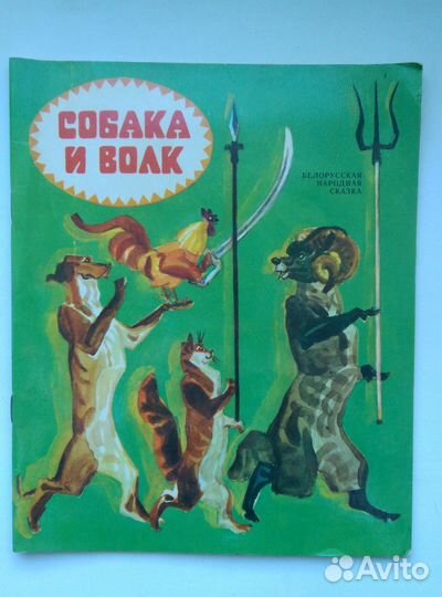 Детские, кулинария книги советские