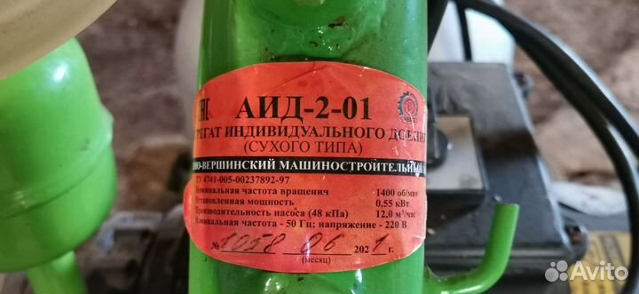 Доильный аппарат бу