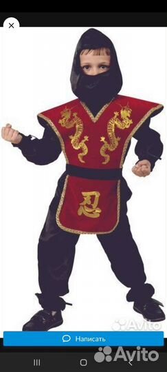 Новогодний костюм для мальчика
