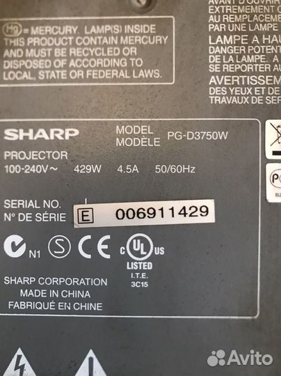 Ламповый Проектор Sharp PG-D3750W + Экран