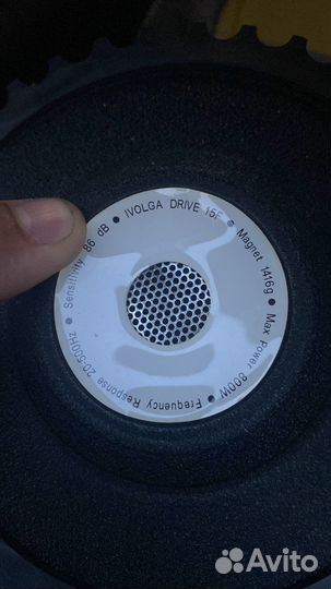 Сабвуфер ivolga drive 15f