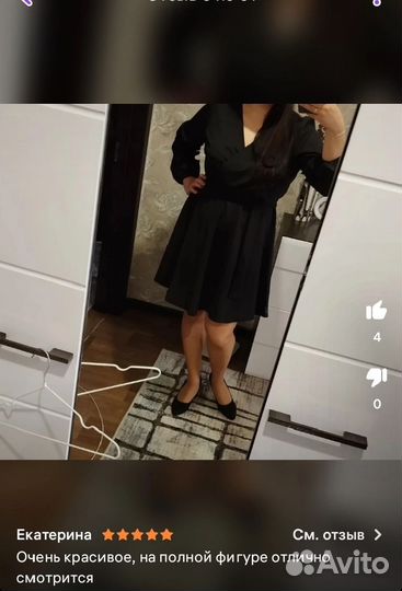 Платье женское вечернее 54 размер