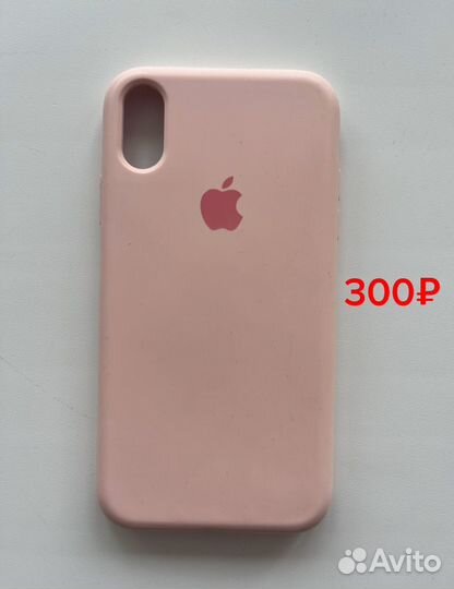 Чехол на iPhone XR