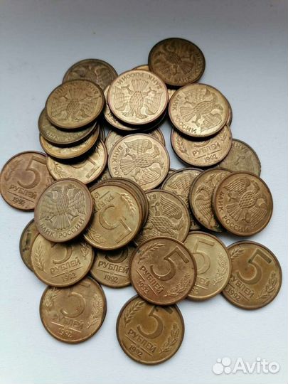 5 рублей 1992 года ммд Монет Банка России