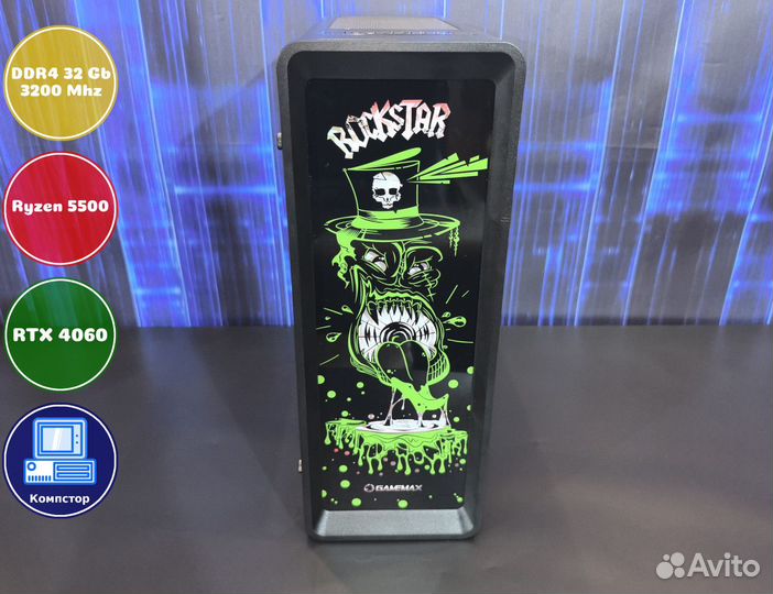 Игровой компьютер AMD5500-RTX4060-32DDR4-BOM86-A520