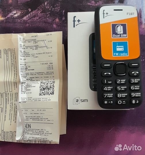 Мобильные телефоны