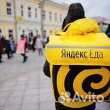 Доставка продуктов