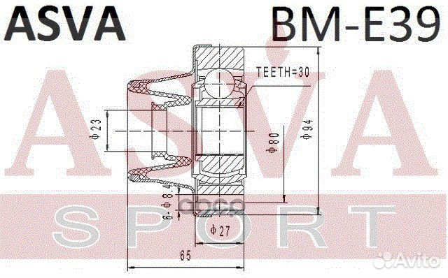 ШРУС карданного вала BM-E39 asva