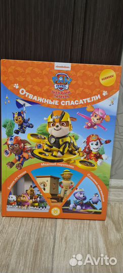 Игрушки щенячий патруль