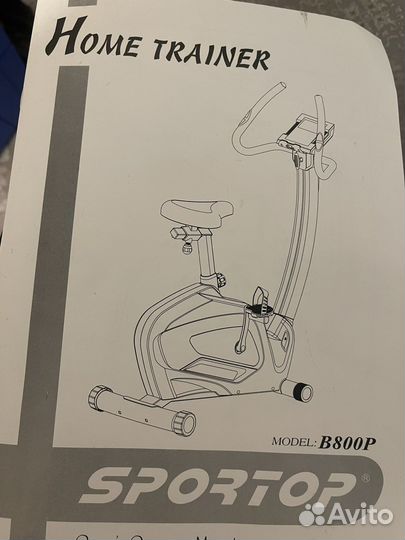 Велотренажер