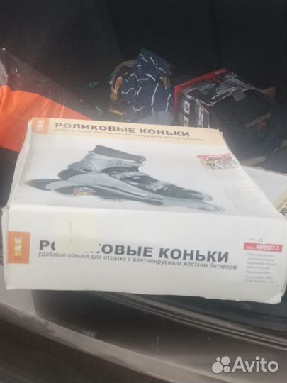 Роликовые коньки