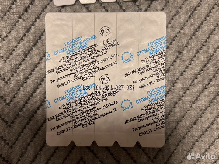 Фреза алмазная шар кмиз