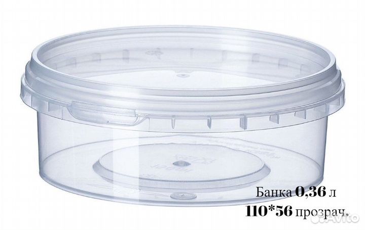 Банка пластик без ручки с крышкой круглое