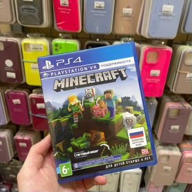 Minecraft ps4