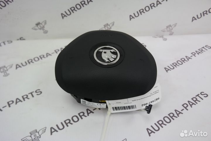 Подушка безопасности Skoda Kodiaq 2016-2023