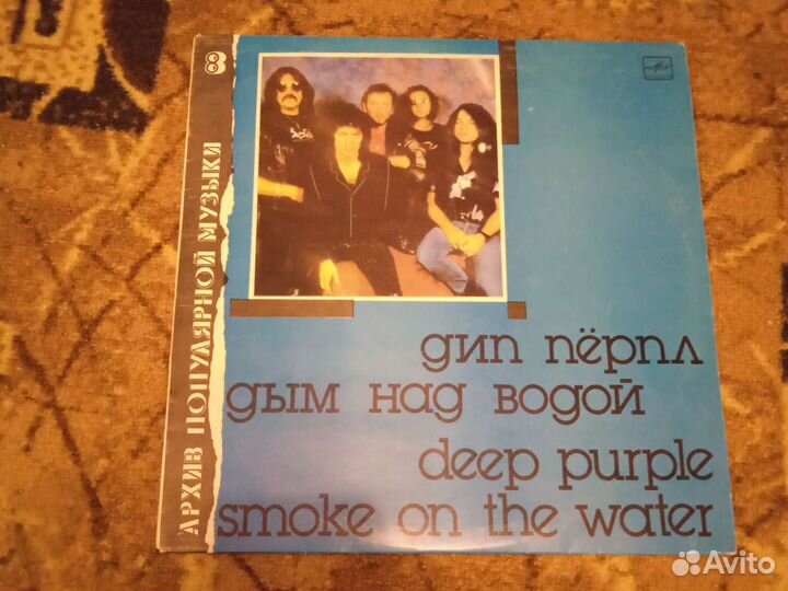 Пластинка дип перпл