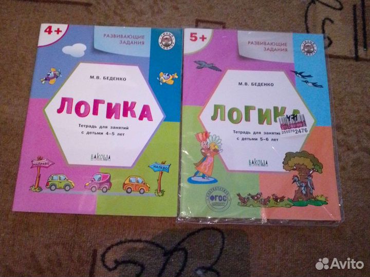 Развивающие игрушки