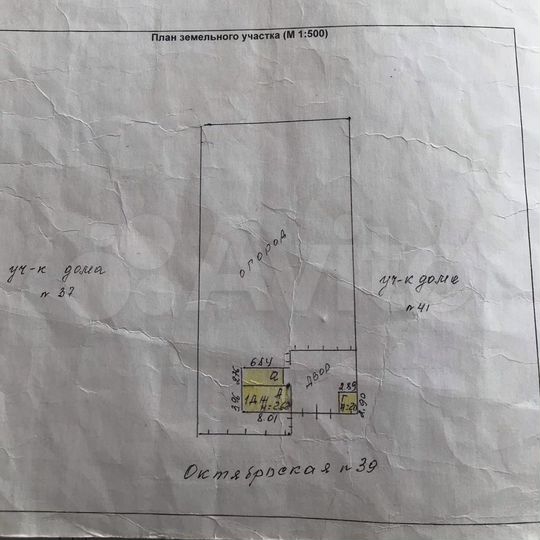 Дом 26 м² на участке 16 сот.