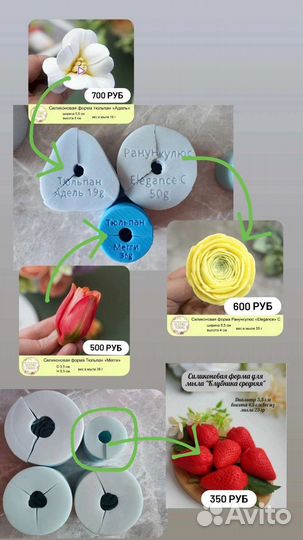 Силиконовые формы для мыловарения