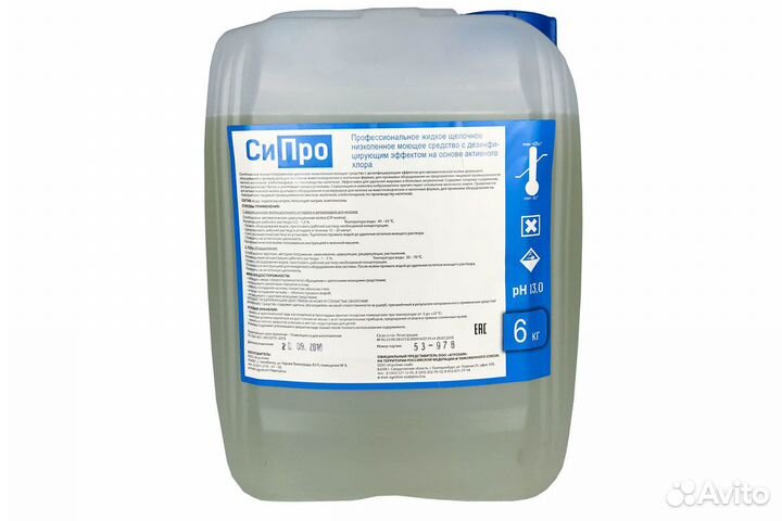 Моющее средство 