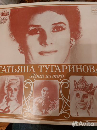 Виниловые пластинки СССР