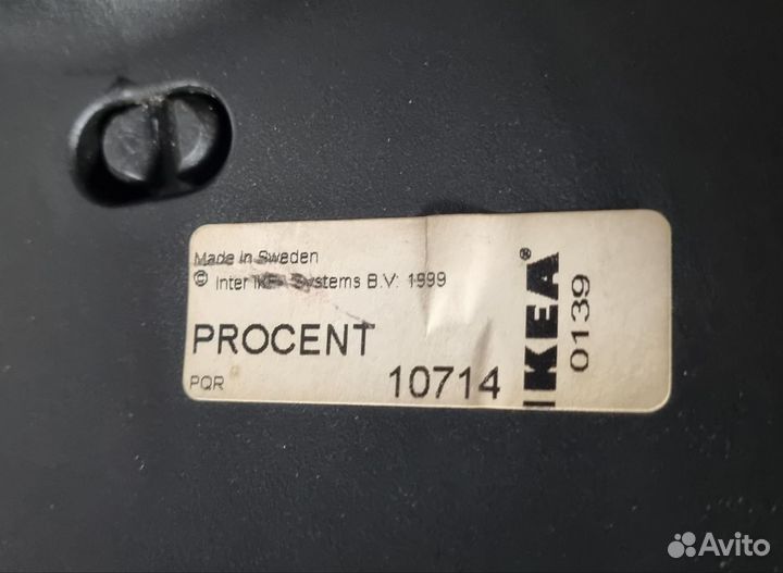 Компьютерное кресло IKEA