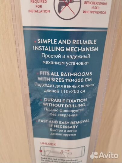 Штанга для ванной Tatkraft Mast телескопич новая