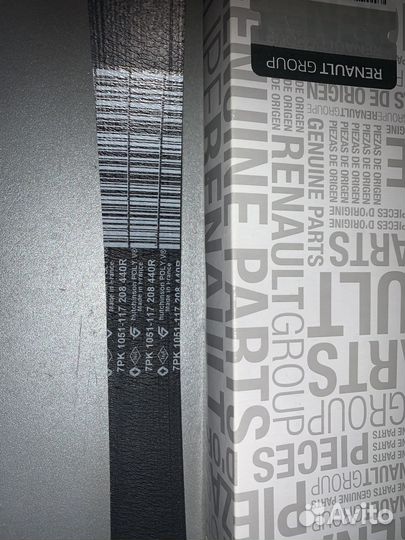 Ремень генератора Логан,Сандеро (Н4М двиг.ниссан)