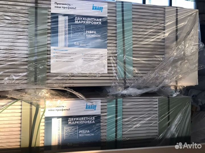 Гипсокартон влагостойкий 12,5мм