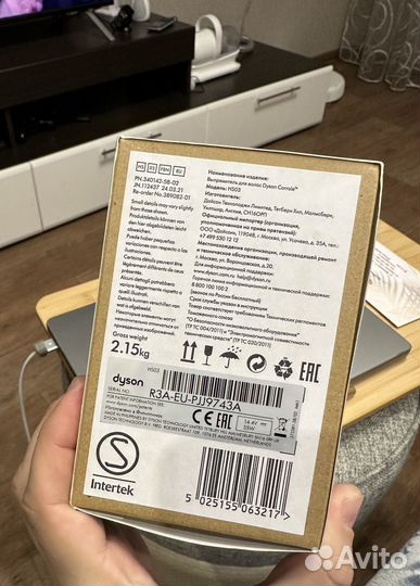 Выпрямитель dyson corrale