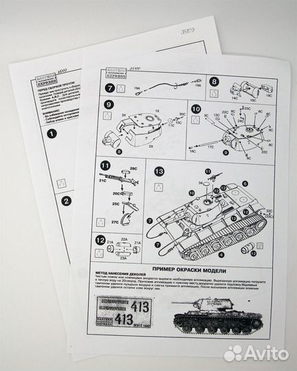 EE35120 1/35 кв-1 обр.1942 ранняя версия Тяжелый