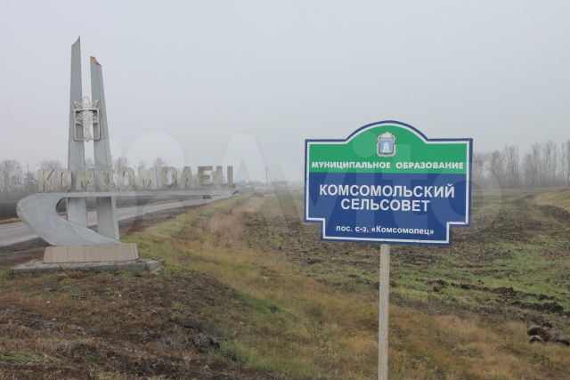 Участок 12,5 сот. (ИЖС)