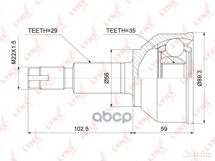 ШРУС внешний перед прав/лев CO3742 lynxauto