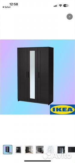 Шкаф IKEA бримнес