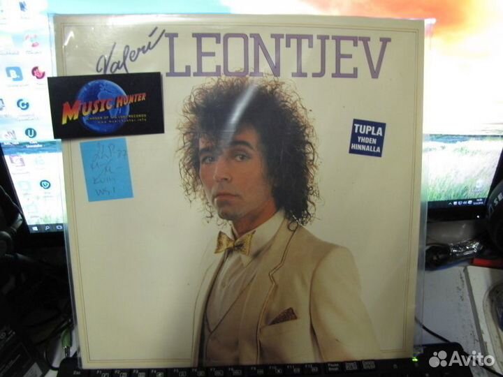 Валерий Леонтьев 2 LP, Polarvox, Финляндия